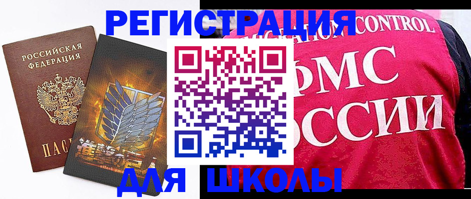 временная регистрация госуслуги в Рыбном