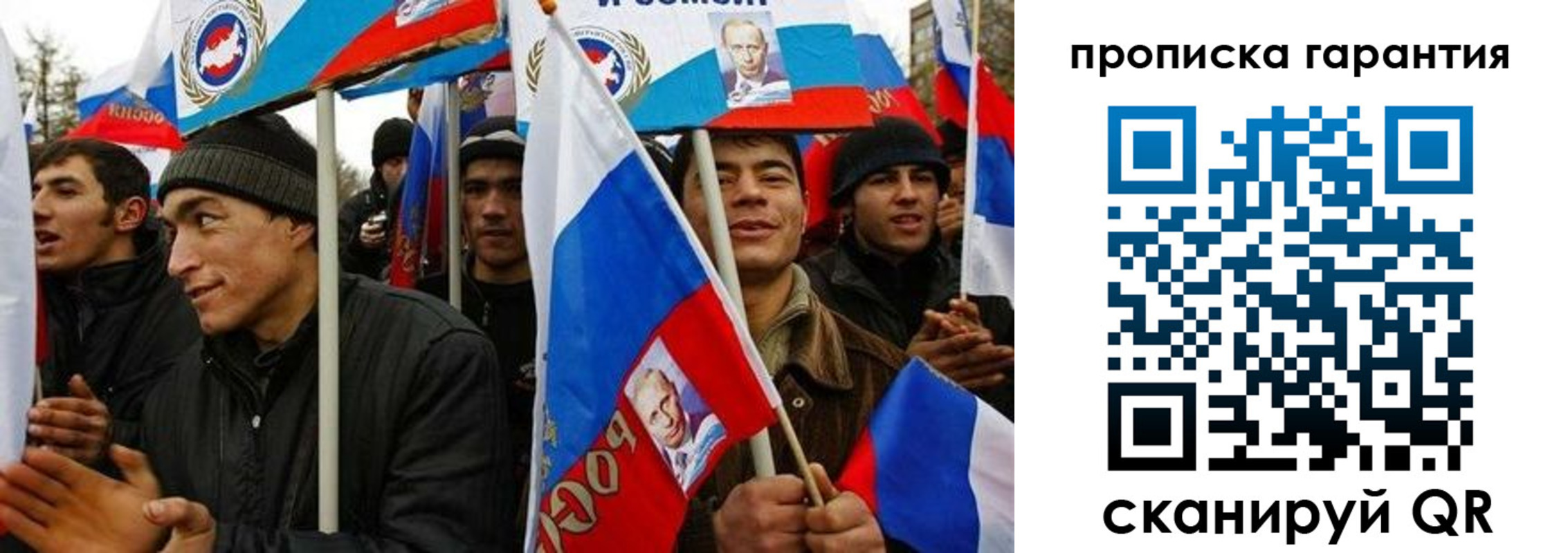 прописка поиск в Рыбном