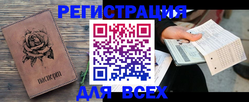 форма 3 в Рыбном